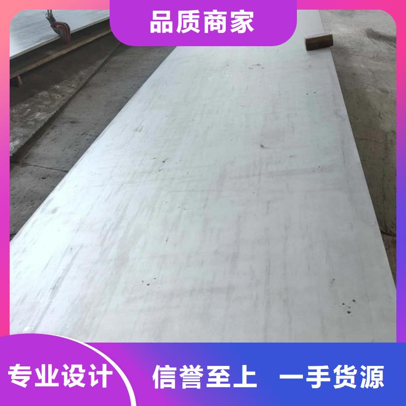 不锈钢板厂家精选