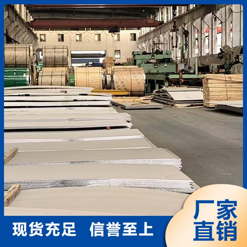不锈钢板-20G高压无缝管应用领域