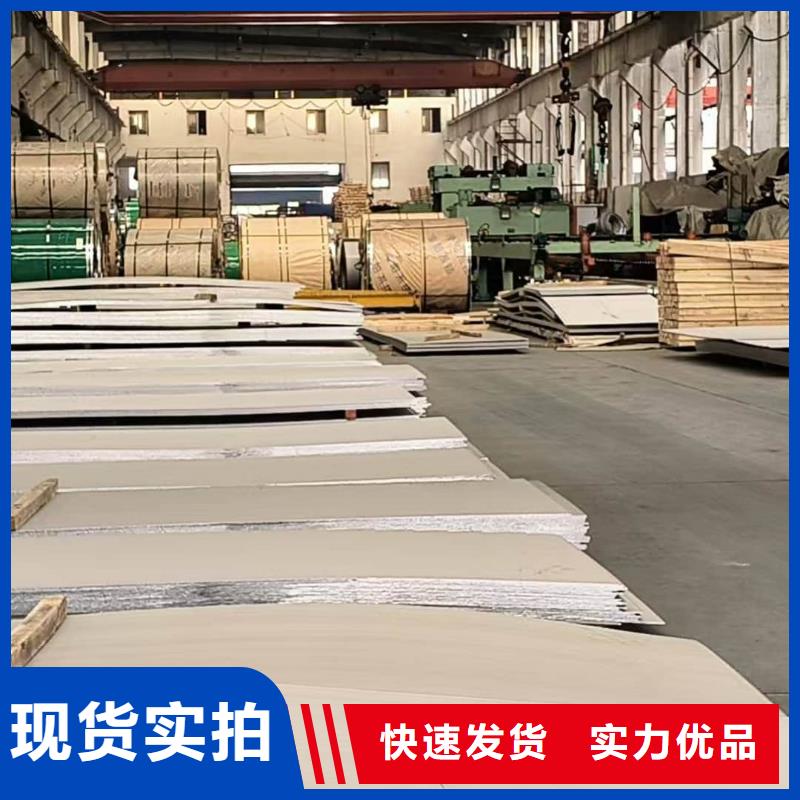  不锈钢板专注质量