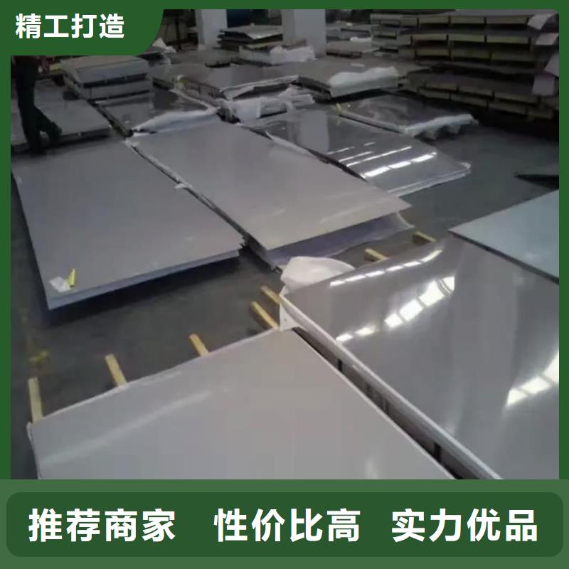 不锈钢板源厂供货