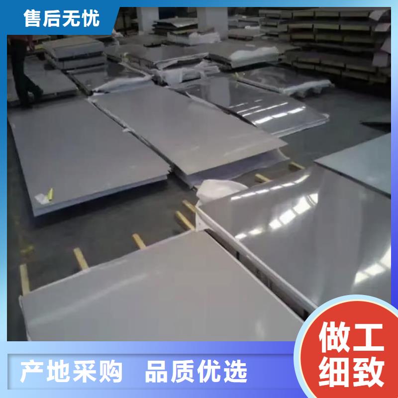 不锈钢板制造生产销售
