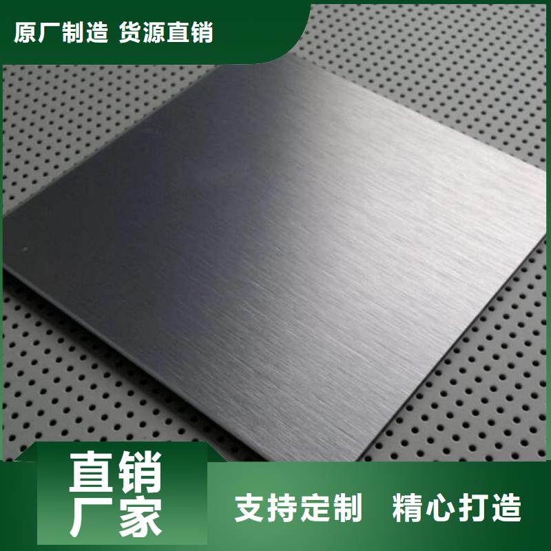 不锈钢板多种款式可随心选择