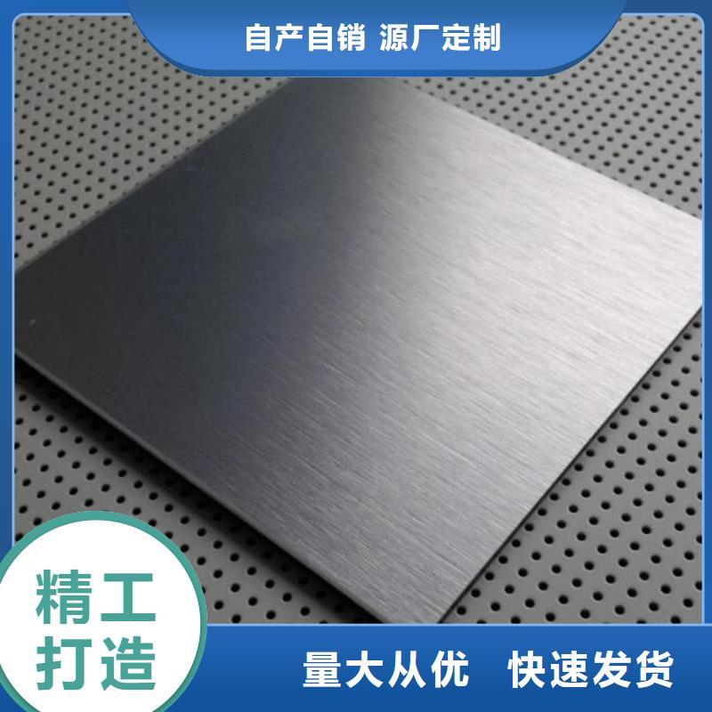 不锈钢板厂家十分靠谱