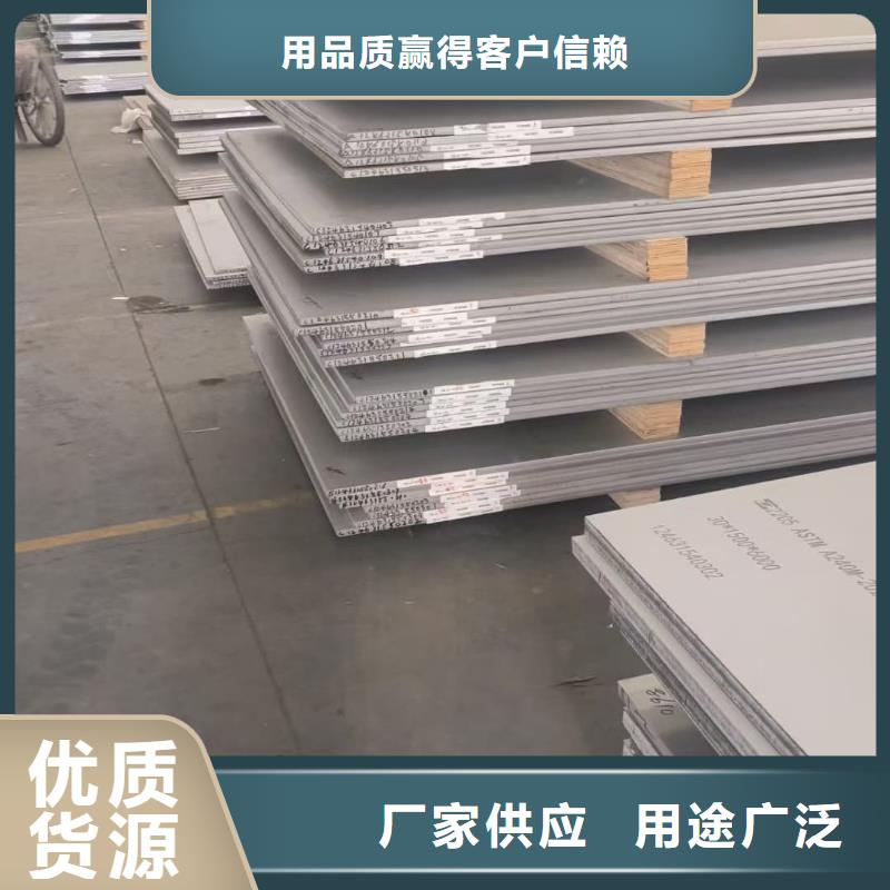 不锈钢板多种工艺