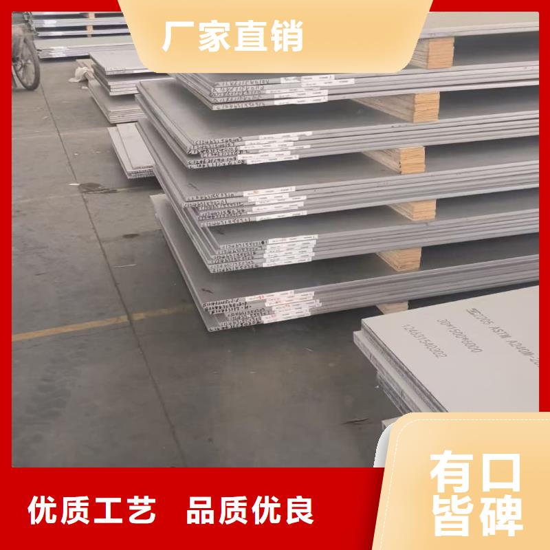不锈钢板国标检测放心购买