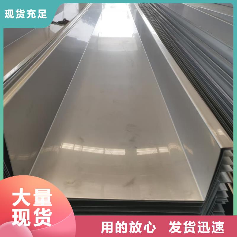  不锈钢板实力厂商