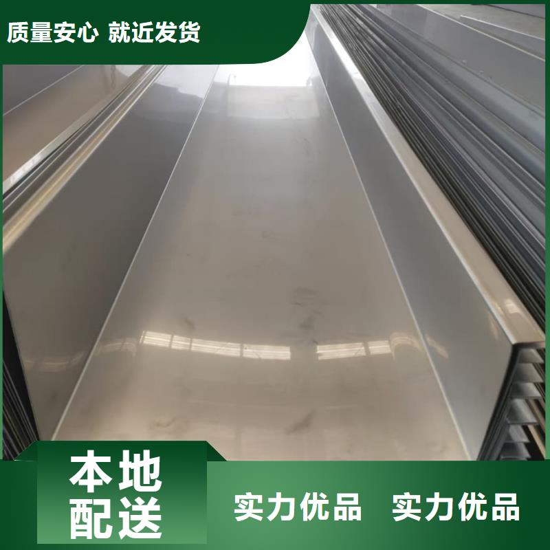 不锈钢板厂家售后完善