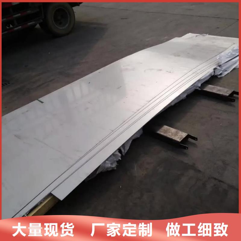 不锈钢板厂家货源