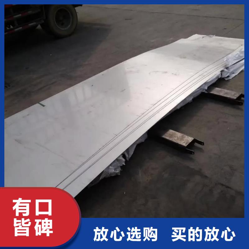  不锈钢板精选优质材料