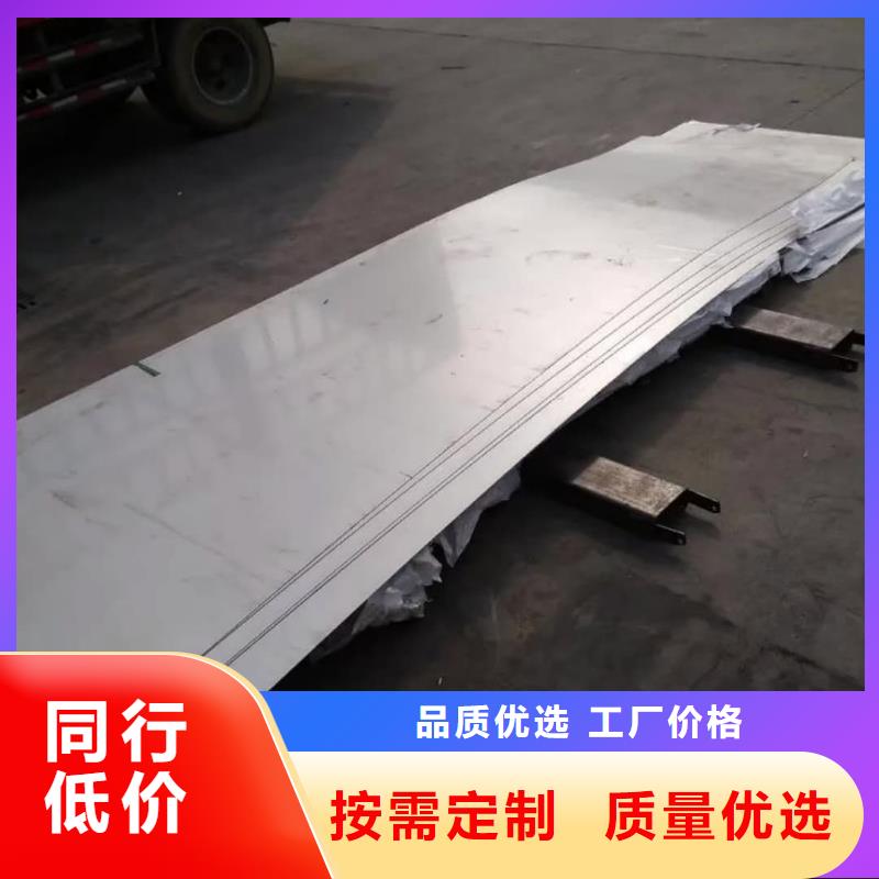 不锈钢板-20G高压无缝管应用领域