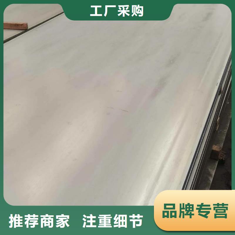 不锈钢板制造生产销售