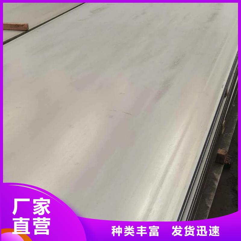 不锈钢板现货采购