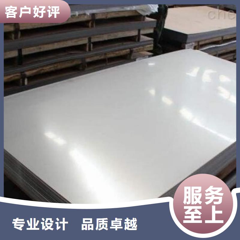  不锈钢板专注细节专注品质