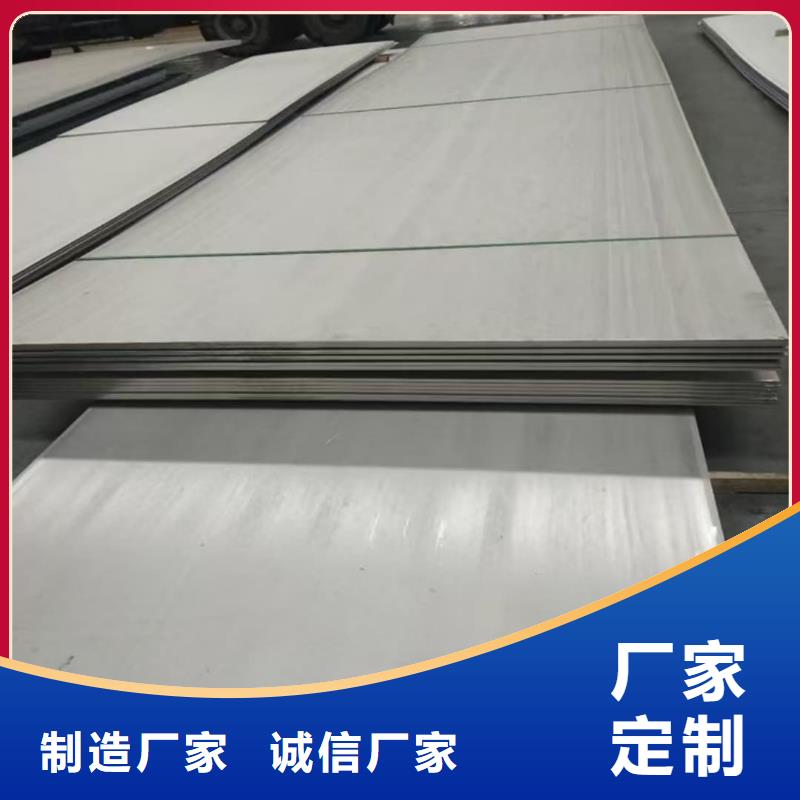 不锈钢板多家仓库发货