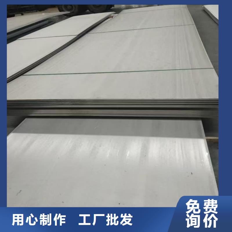 不锈钢板核心技术