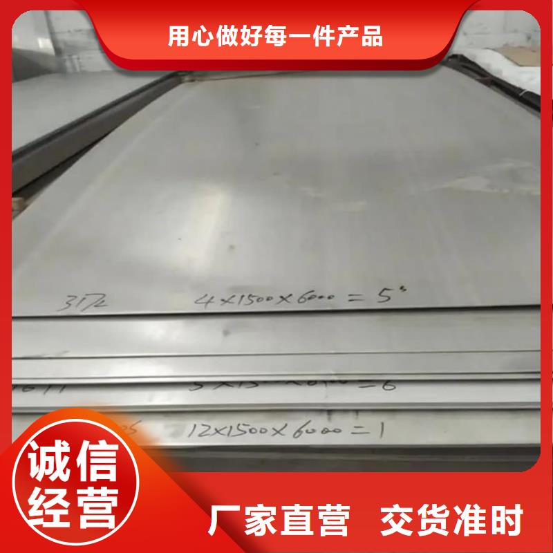 【不锈钢板】注浆管专注细节专注品质
