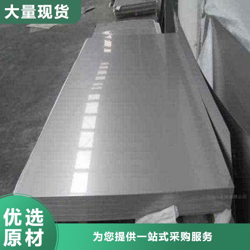 【不锈钢板35Crmo合金钢管货品齐全】