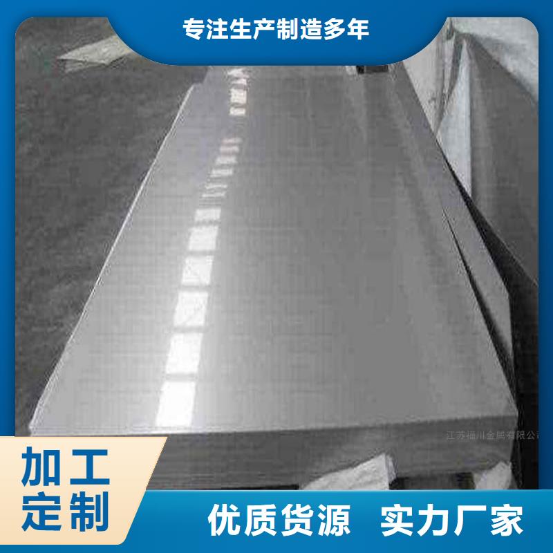 不锈钢板厂家技术完善
