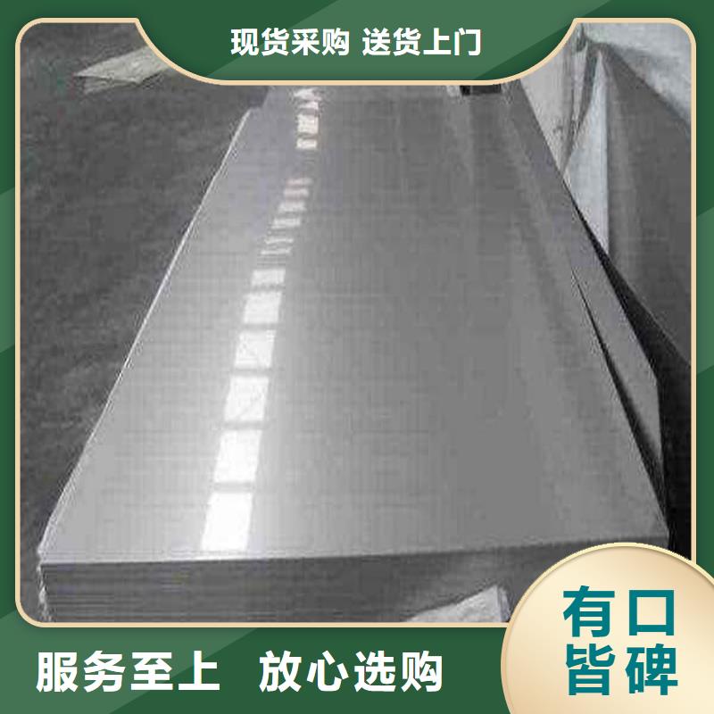 不锈钢板多种款式可随心选择