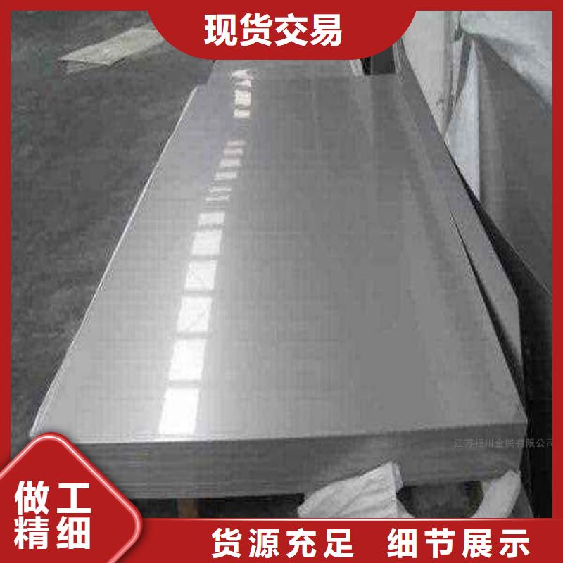 不锈钢板多家仓库发货