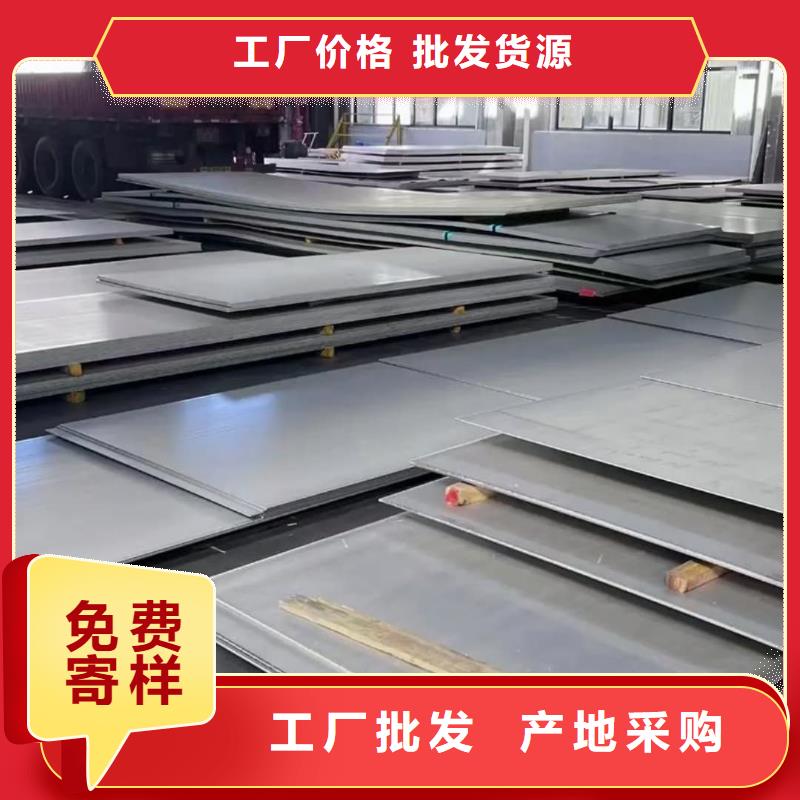 不锈钢板厂家现货供应