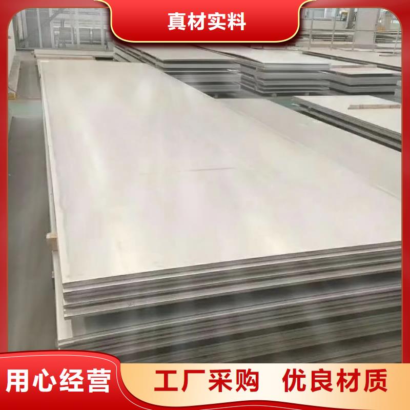 不锈钢板品牌企业