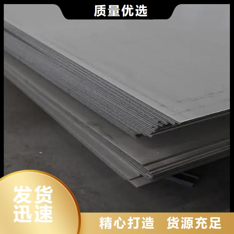 不锈钢板专业生产厂家