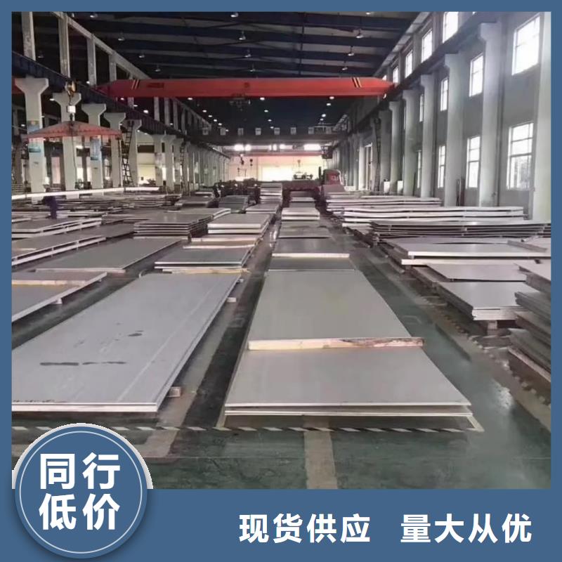 不锈钢板工期短发货快