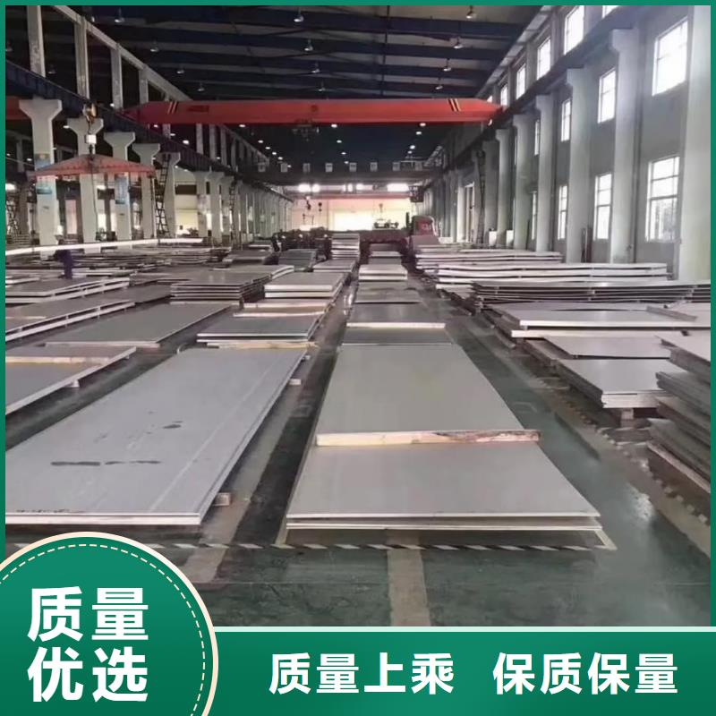  不锈钢板精选优质材料