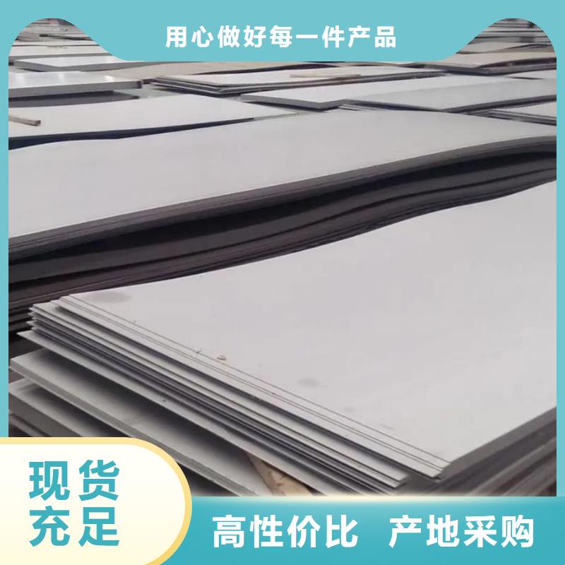 不锈钢板 精密冷拔无缝钢管厂家实力大