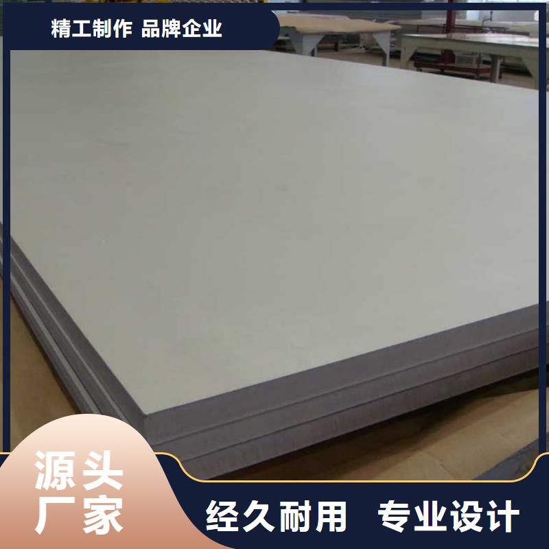 不锈钢板实力优品