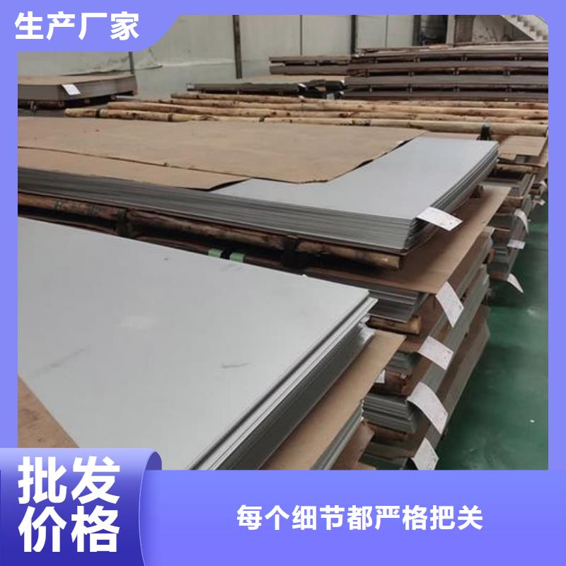  不锈钢板欢迎新老客户垂询