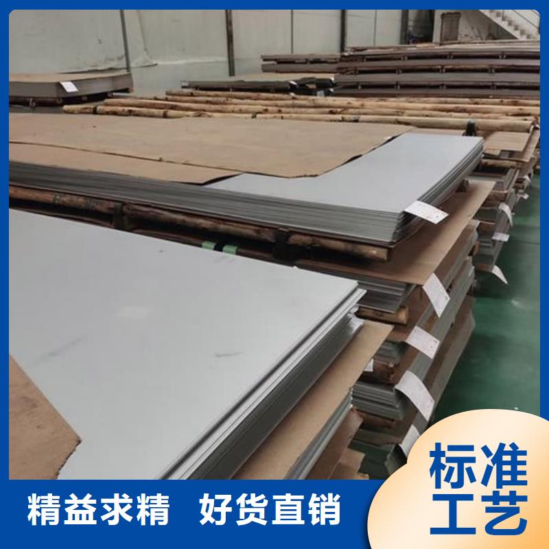 不锈钢板核心技术