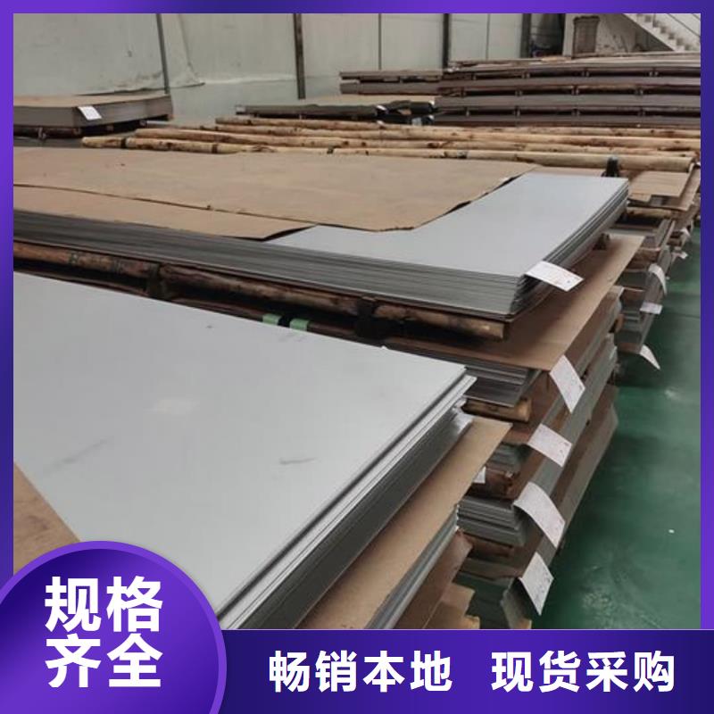 不锈钢板厂家工艺先进