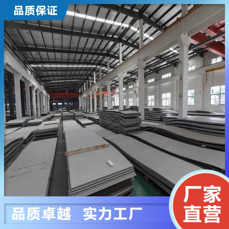 不锈钢板-20G高压无缝管应用领域