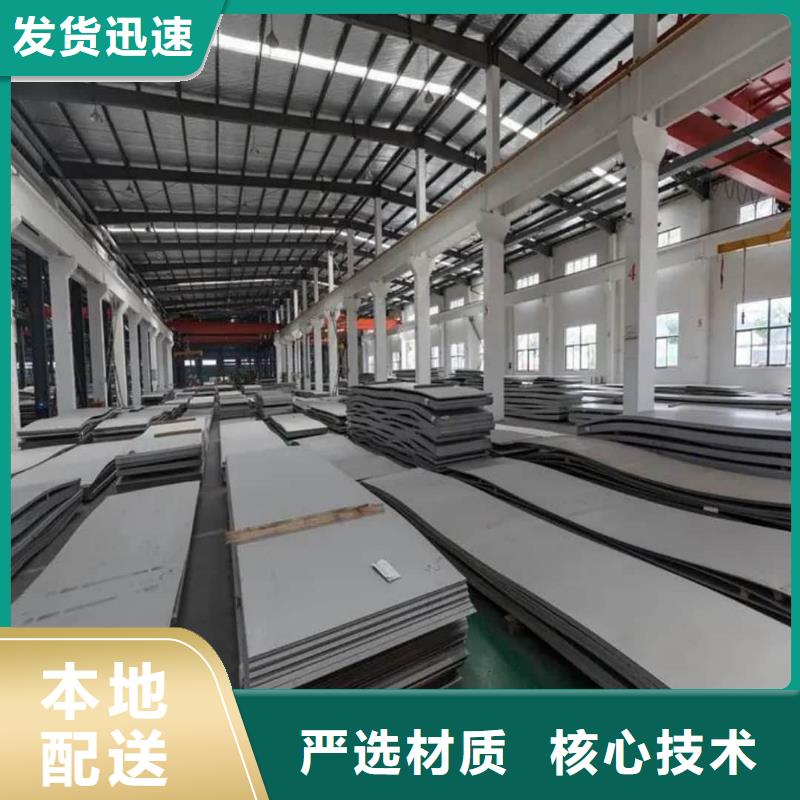 【不锈钢板35Crmo合金钢管货品齐全】