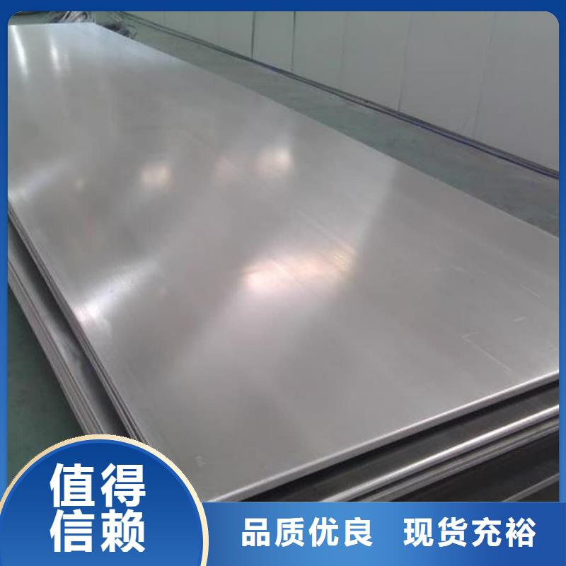 不锈钢板-20G高压无缝管应用领域