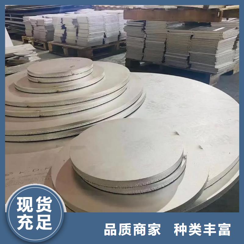 不锈钢板多种工艺
