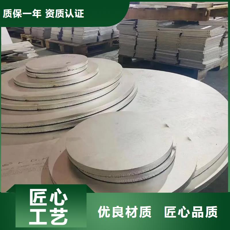 不锈钢板制造生产销售