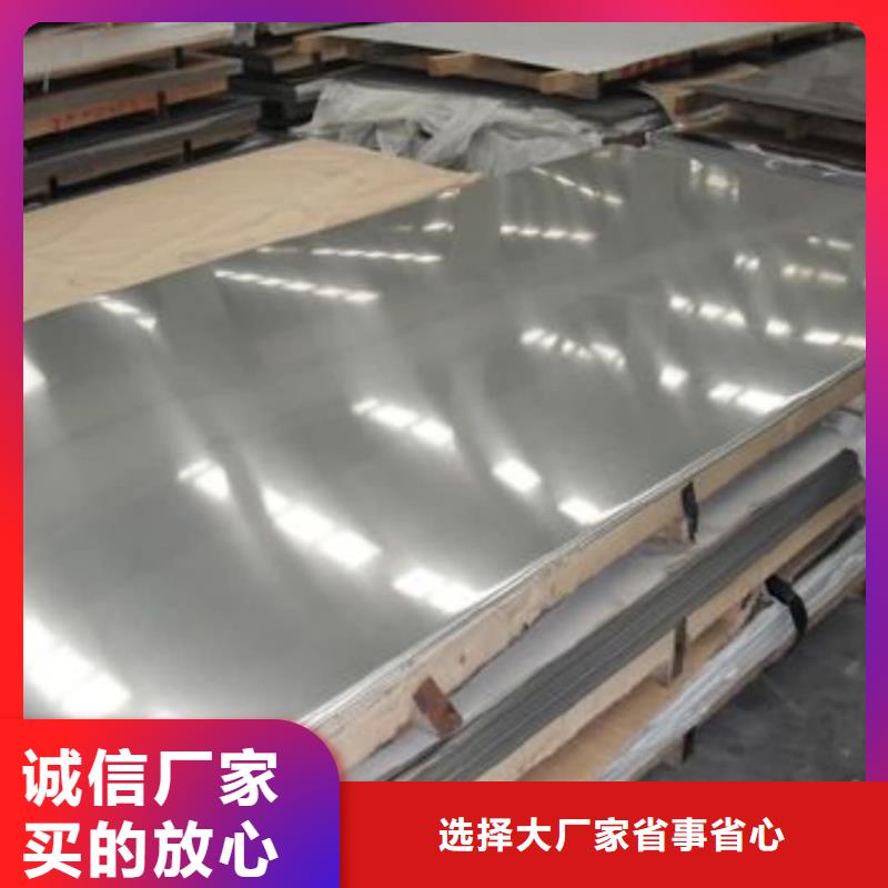 不锈钢板多种工艺