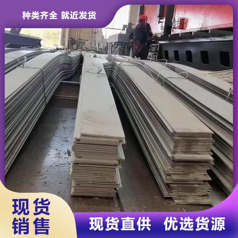 不锈钢板现货采购
