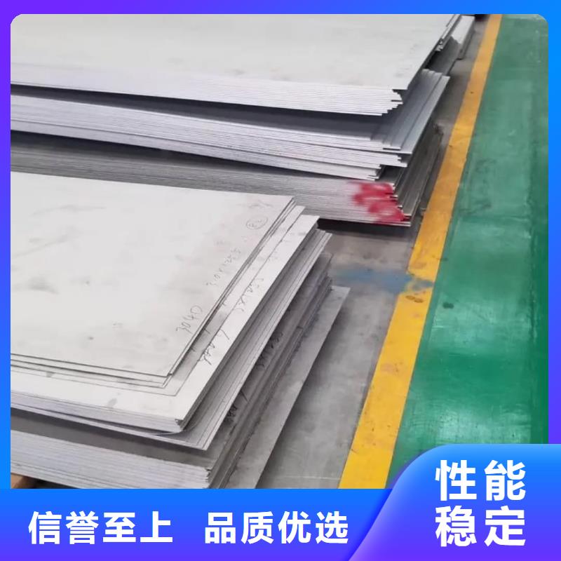 不锈钢板追求细节品质