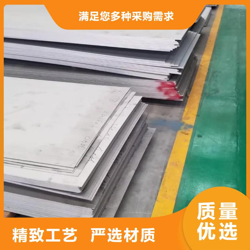 不锈钢板现货采购