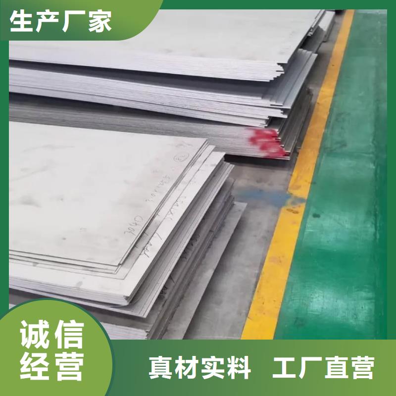 不锈钢板-无缝精密钢管优良工艺