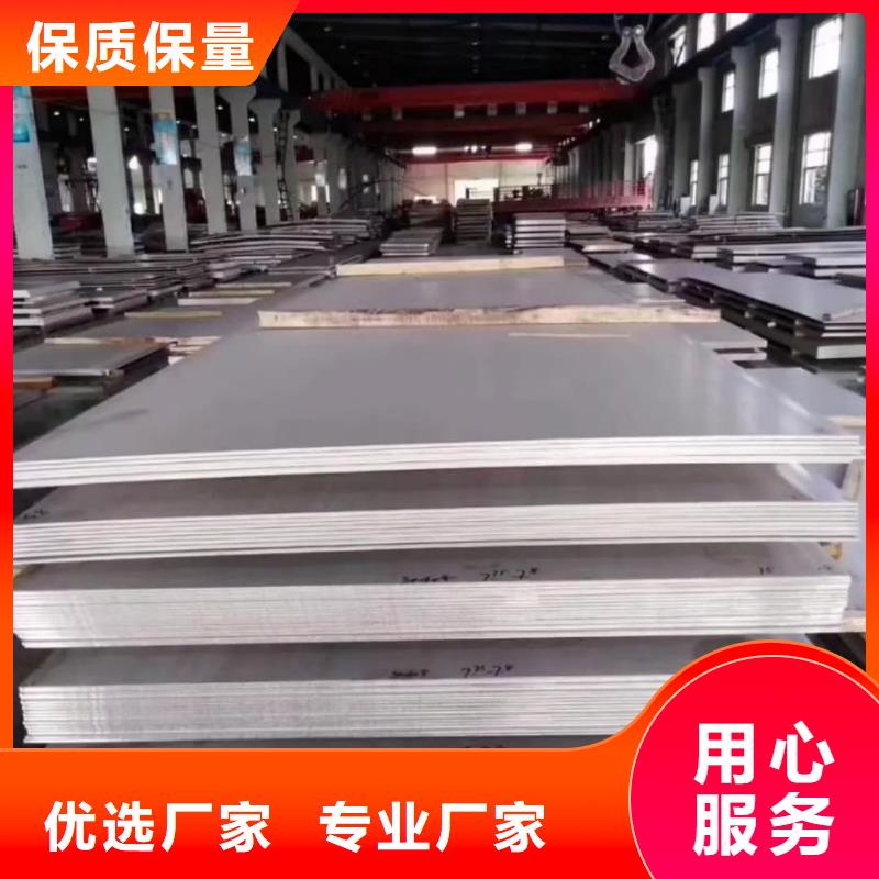 不锈钢板现货采购
