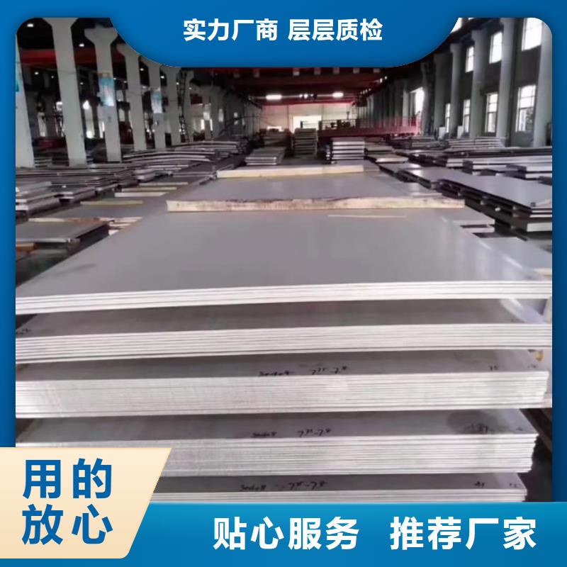 不锈钢板多种工艺