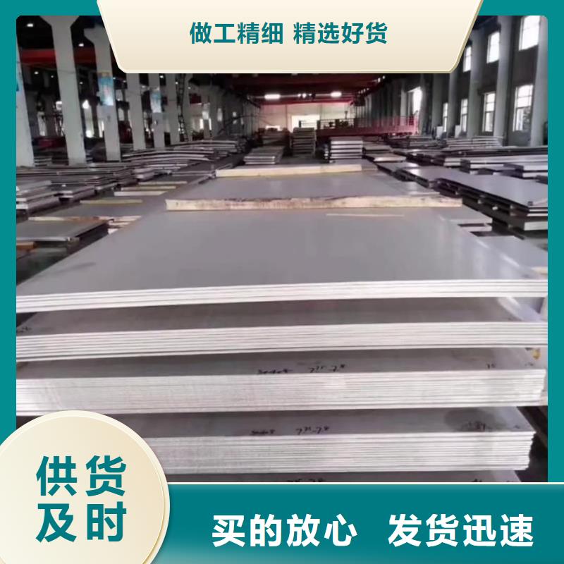 不锈钢板多种工艺