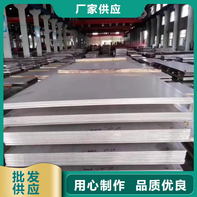 不锈钢板现货采购