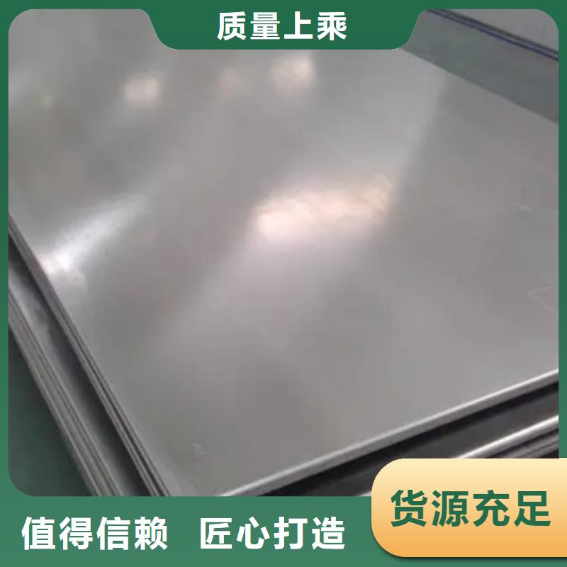 不锈钢板经验丰富质量放心