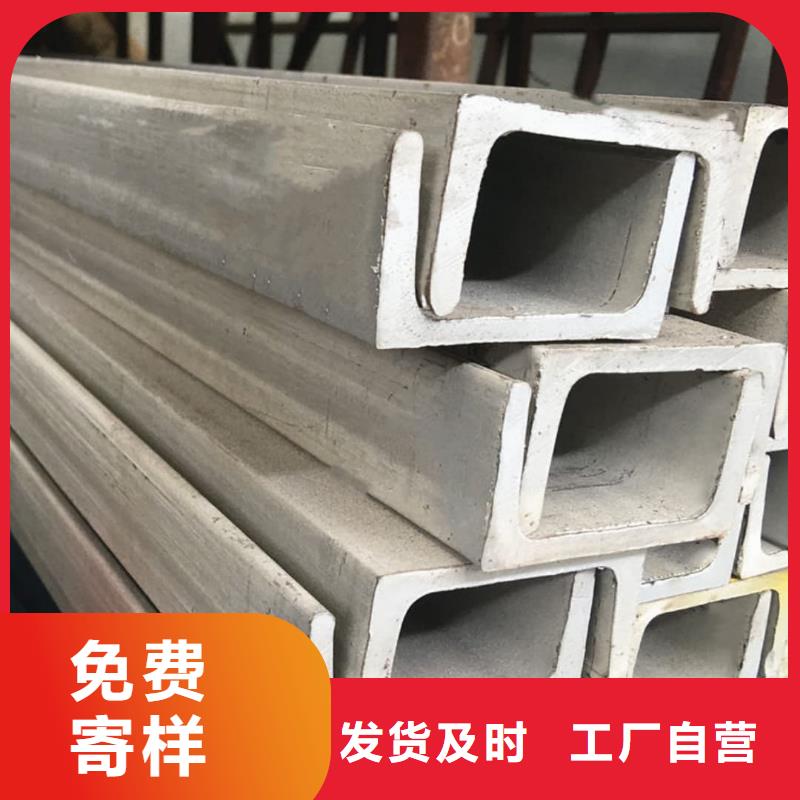 Q235D槽钢质优价廉